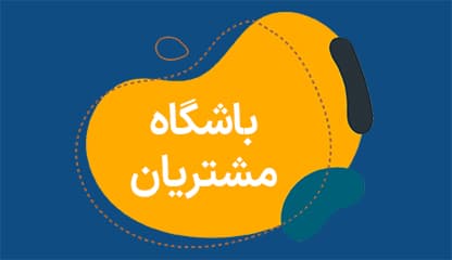 کارت خوان مجازی
