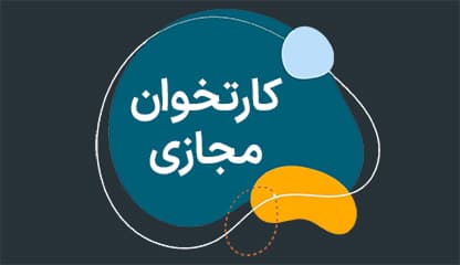 باشگاه مشتریان