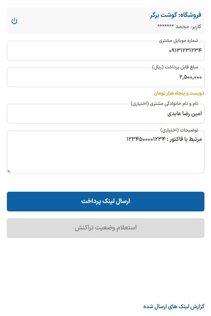کارتخوان مجازی
