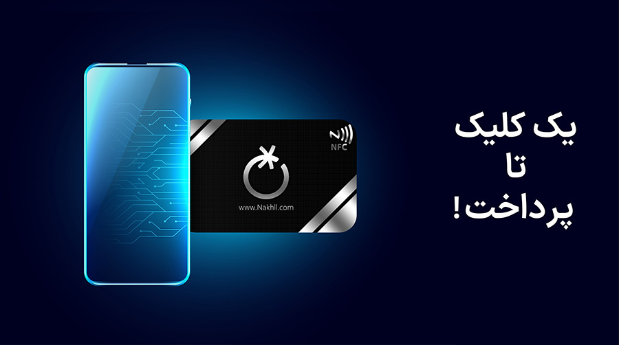 بنر سایت
