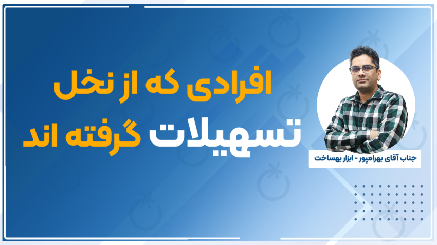 nakhll landing services
