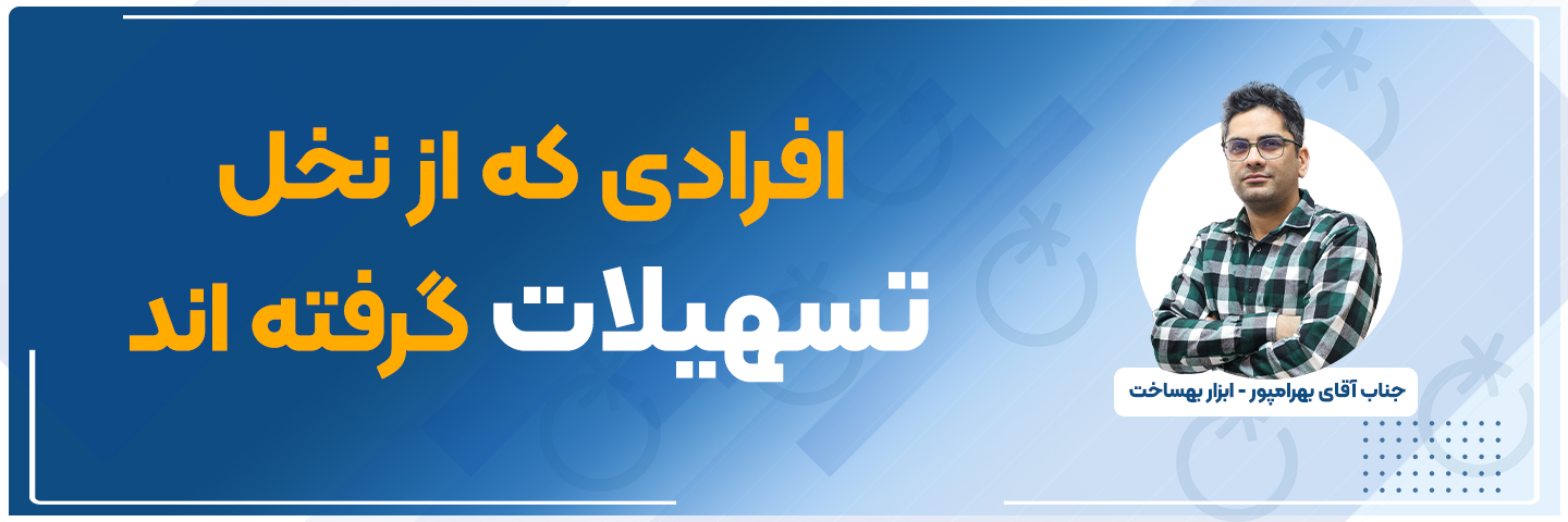 nakhll landing services