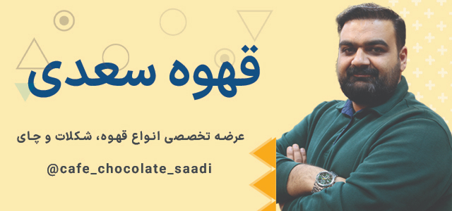 کسب و کار ها